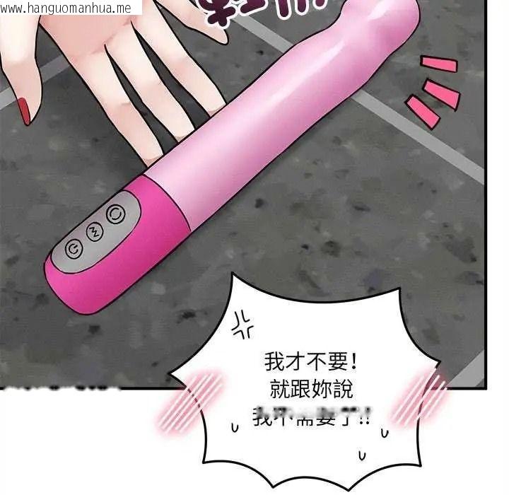 韩国漫画神秘的桌游韩漫_神秘的桌游-第19话在线免费阅读-韩国漫画-第51张图片