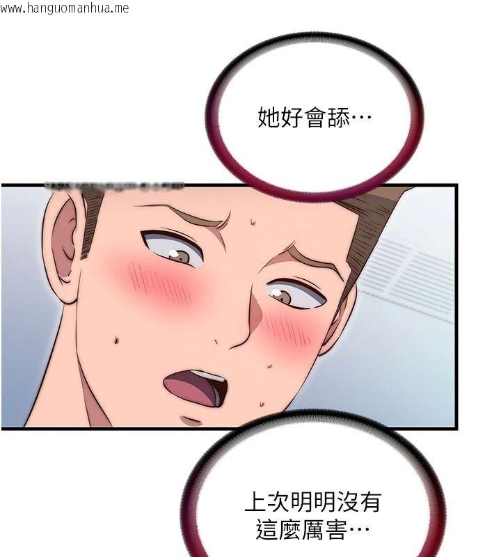 韩国漫画民宿精营中韩漫_民宿精营中-第77话-你可以放进「这里」吗?在线免费阅读-韩国漫画-第6张图片