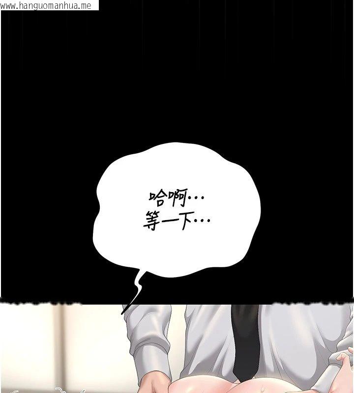 韩国漫画猎艳管理员韩漫_猎艳管理员-第58话-难以招架的前后双重刺激在线免费阅读-韩国漫画-第41张图片