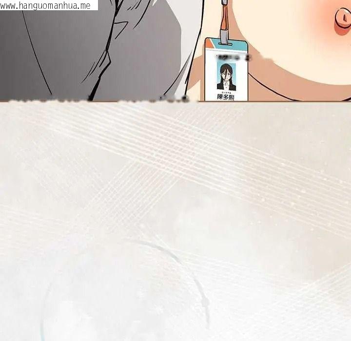 韩国漫画下班后的例行恋爱/下班后的秘密关系韩漫_下班后的例行恋爱/下班后的秘密关系-第123话在线免费阅读-韩国漫画-第131张图片