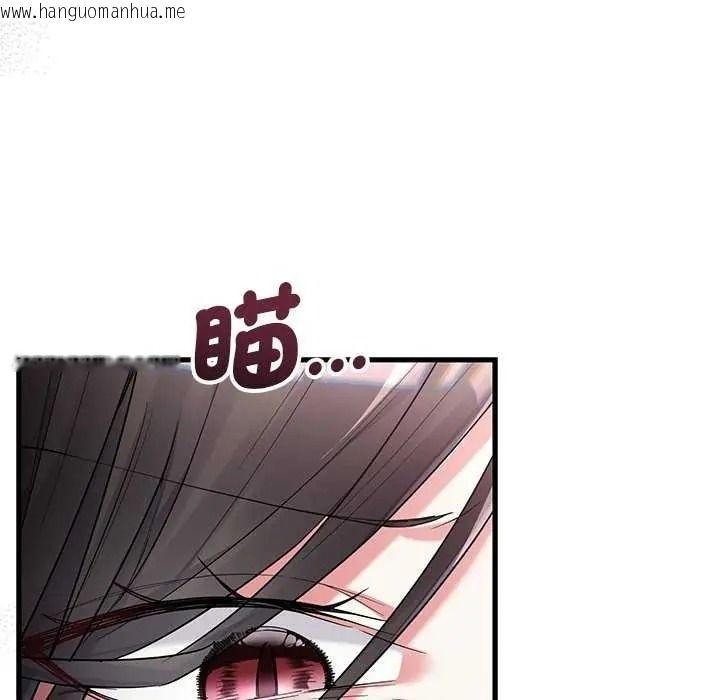 韩国漫画满意度评鉴中韩漫_满意度评鉴中-第15话在线免费阅读-韩国漫画-第27张图片