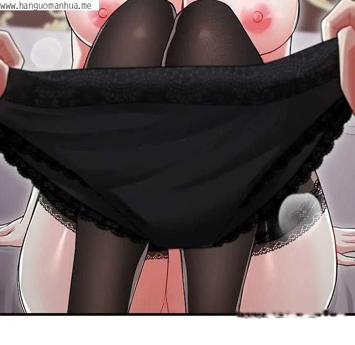 韩国漫画满意度评鉴中韩漫_满意度评鉴中-第15话在线免费阅读-韩国漫画-第49张图片