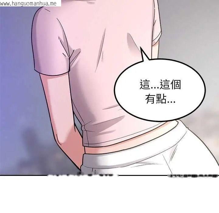 韩国漫画要成为男子汉韩漫_要成为男子汉-第27话在线免费阅读-韩国漫画-第74张图片