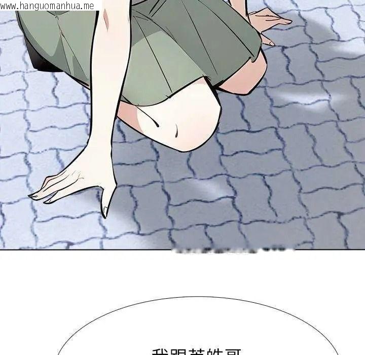 韩国漫画疯狂真爱韩漫_疯狂真爱-第16话在线免费阅读-韩国漫画-第34张图片