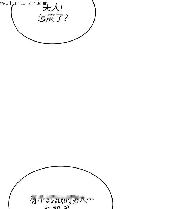 韩国漫画女友不能说的事韩漫_女友不能说的事-第30话-陷入欲望的沼泽在线免费阅读-韩国漫画-第159张图片