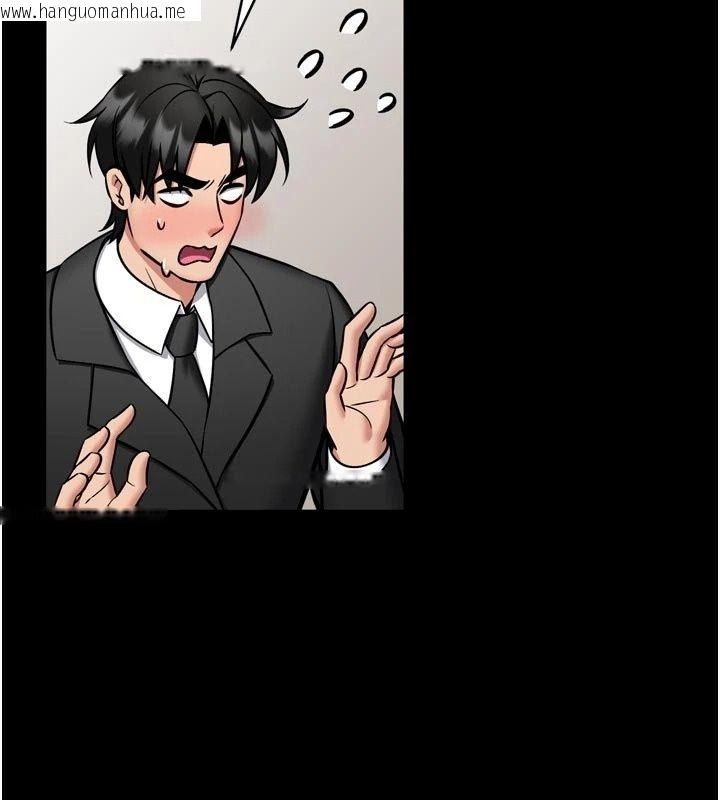 韩国漫画馆长是大野狼韩漫_馆长是大野狼-第36话-馆长，继续摸我在线免费阅读-韩国漫画-第5张图片