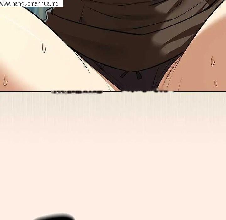 韩国漫画下班后的例行恋爱/下班后的秘密关系韩漫_下班后的例行恋爱/下班后的秘密关系-第123话在线免费阅读-韩国漫画-第41张图片
