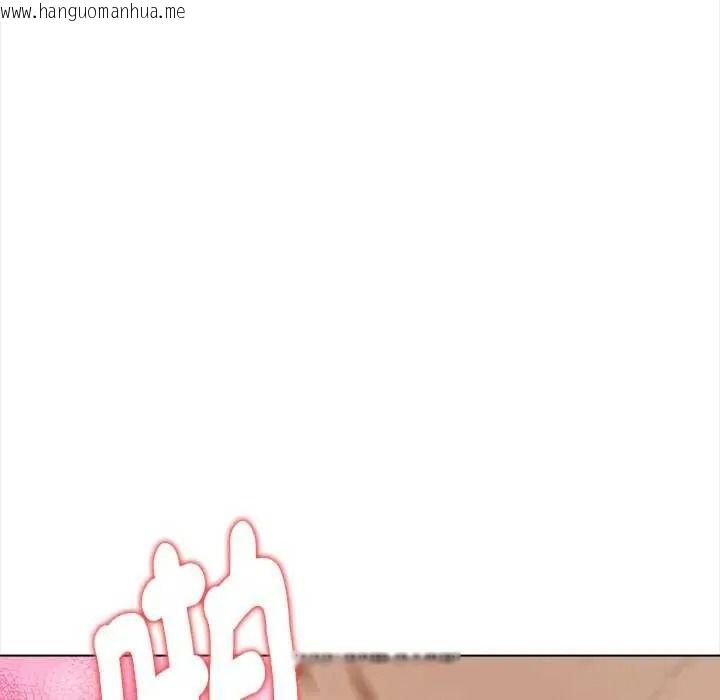 韩国漫画魔法刺青店韩漫_魔法刺青店-第18话在线免费阅读-韩国漫画-第83张图片