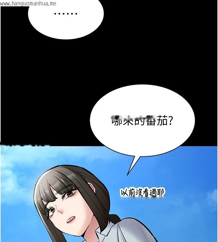 韩国漫画为民服务App韩漫_为民服务App-第28话-准新娘拍摄性爱影片在线免费阅读-韩国漫画-第92张图片