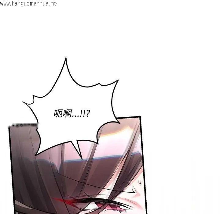 韩国漫画满意度评鉴中韩漫_满意度评鉴中-第15话在线免费阅读-韩国漫画-第134张图片