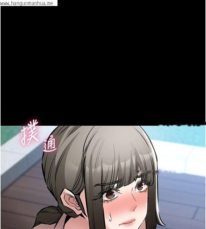 韩国漫画为民服务App韩漫_为民服务App-第28话-准新娘拍摄性爱影片在线免费阅读-韩国漫画-第134张图片