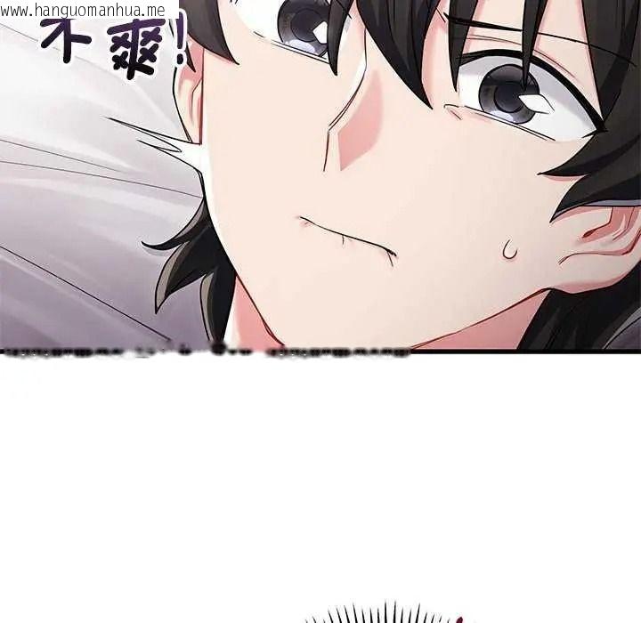 韩国漫画满意度评鉴中韩漫_满意度评鉴中-第15话在线免费阅读-韩国漫画-第19张图片