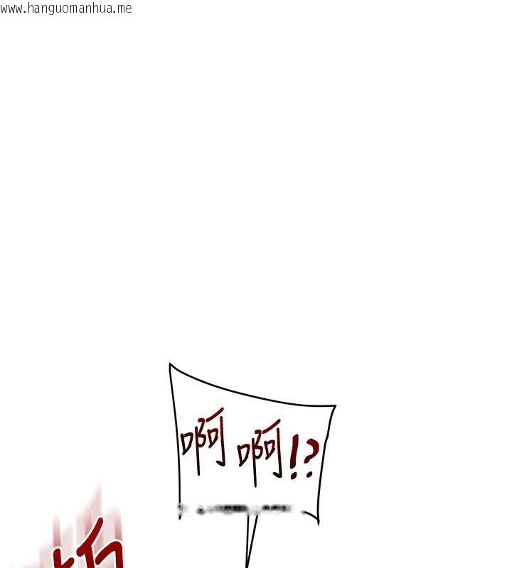 韩国漫画玩转学姐韩漫_玩转学姐-第125话-一起重塑菊花吧?在线免费阅读-韩国漫画-第62张图片