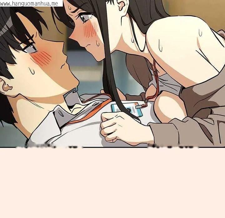 韩国漫画下班后的例行恋爱/下班后的秘密关系韩漫_下班后的例行恋爱/下班后的秘密关系-第123话在线免费阅读-韩国漫画-第73张图片