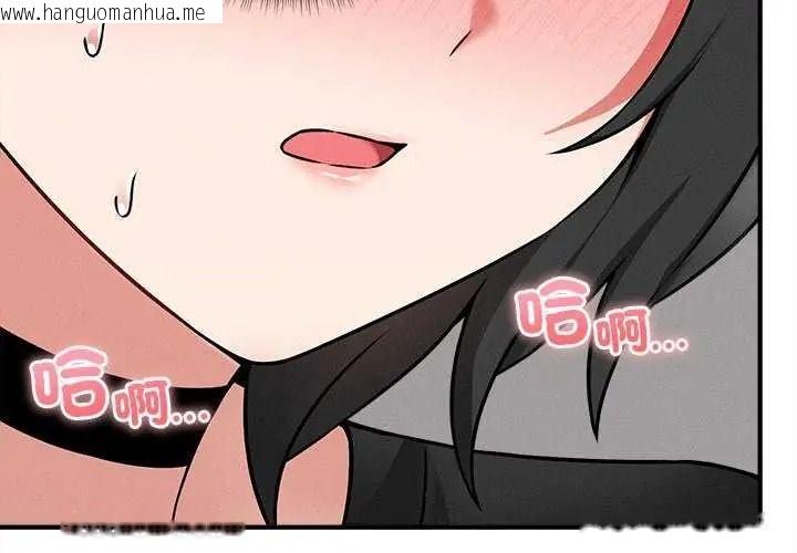 韩国漫画神秘的桌游韩漫_神秘的桌游-第19话在线免费阅读-韩国漫画-第2张图片