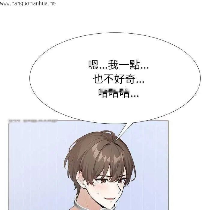 韩国漫画疯狂真爱韩漫_疯狂真爱-第16话在线免费阅读-韩国漫画-第76张图片