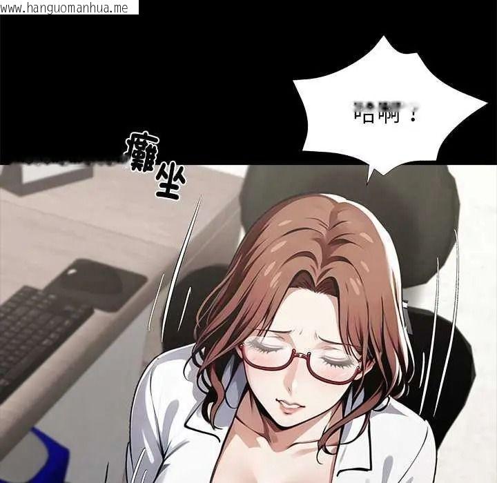 韩国漫画黑道X上班族/我身体里的那个家伙韩漫_黑道X上班族/我身体里的那个家伙-第76话在线免费阅读-韩国漫画-第161张图片