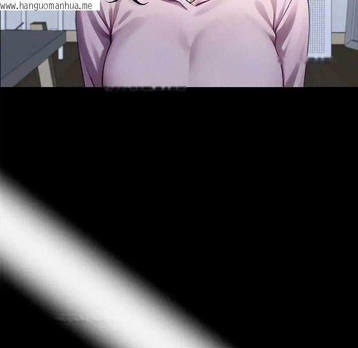 韩国漫画黑道X上班族/我身体里的那个家伙韩漫_黑道X上班族/我身体里的那个家伙-第76话在线免费阅读-韩国漫画-第110张图片