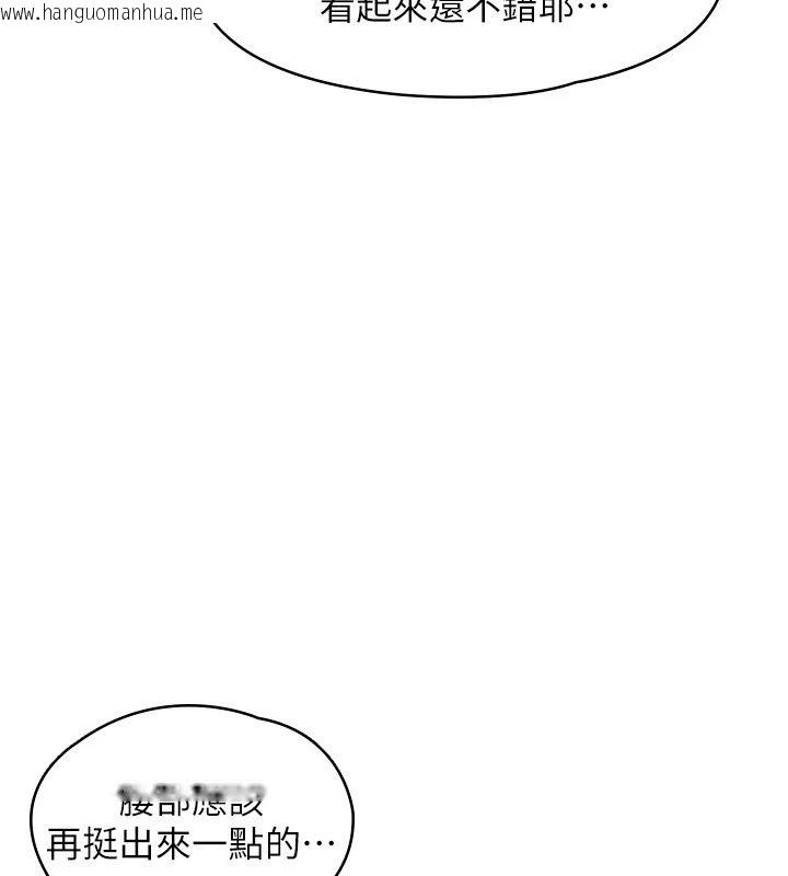 韩国漫画女友不能说的事韩漫_女友不能说的事-第30话-陷入欲望的沼泽在线免费阅读-韩国漫画-第40张图片