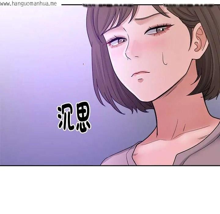 韩国漫画要成为男子汉韩漫_要成为男子汉-第27话在线免费阅读-韩国漫画-第79张图片