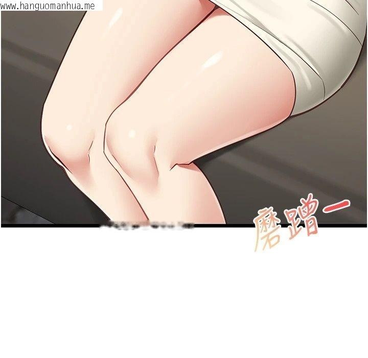 韩国漫画女友不能说的事韩漫_女友不能说的事-第30话-陷入欲望的沼泽在线免费阅读-韩国漫画-第37张图片