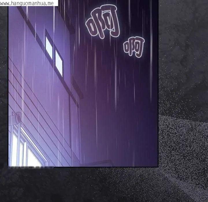 韩国漫画摸鱼生存指南/上班不要太认真韩漫_摸鱼生存指南/上班不要太认真-第66话在线免费阅读-韩国漫画-第130张图片