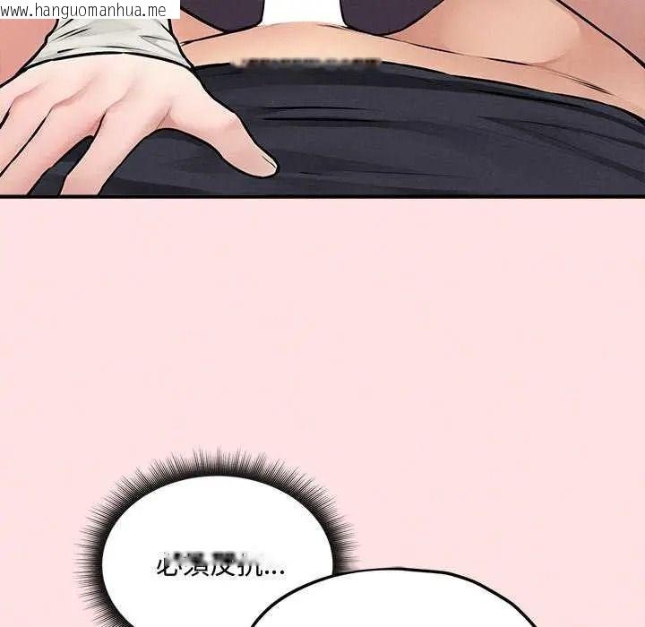 韩国漫画神秘的桌游韩漫_神秘的桌游-第19话在线免费阅读-韩国漫画-第148张图片