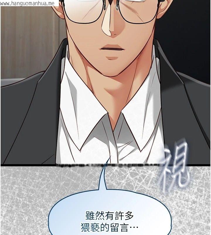 韩国漫画女友不能说的事韩漫_女友不能说的事-第30话-陷入欲望的沼泽在线免费阅读-韩国漫画-第126张图片