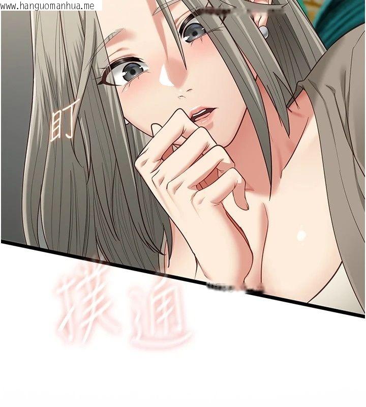 韩国漫画女友不能说的事韩漫_女友不能说的事-第30话-陷入欲望的沼泽在线免费阅读-韩国漫画-第25张图片