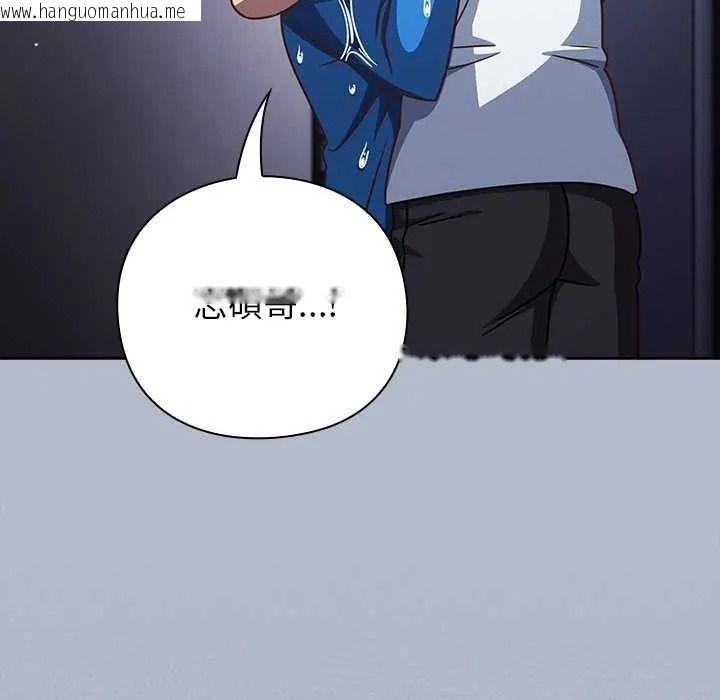 韩国漫画摸鱼生存指南/上班不要太认真韩漫_摸鱼生存指南/上班不要太认真-第66话在线免费阅读-韩国漫画-第13张图片