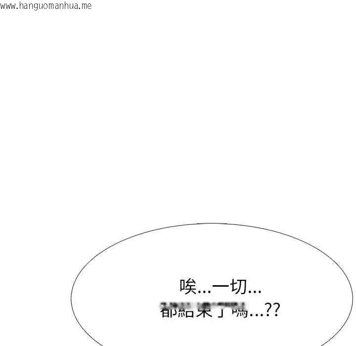韩国漫画疯狂真爱韩漫_疯狂真爱-第16话在线免费阅读-韩国漫画-第32张图片