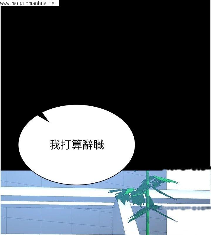 韩国漫画为民服务App韩漫_为民服务App-第28话-准新娘拍摄性爱影片在线免费阅读-韩国漫画-第123张图片