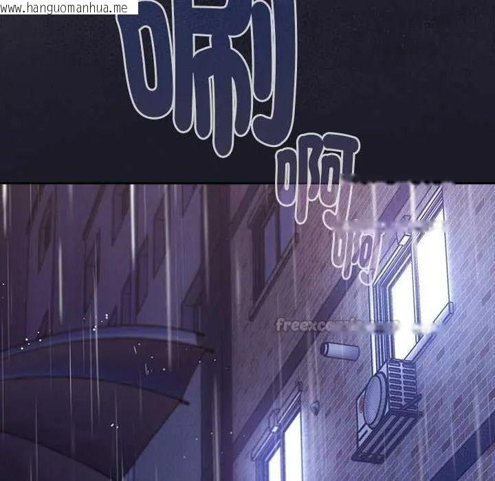 韩国漫画摸鱼生存指南/上班不要太认真韩漫_摸鱼生存指南/上班不要太认真-第66话在线免费阅读-韩国漫画-第15张图片