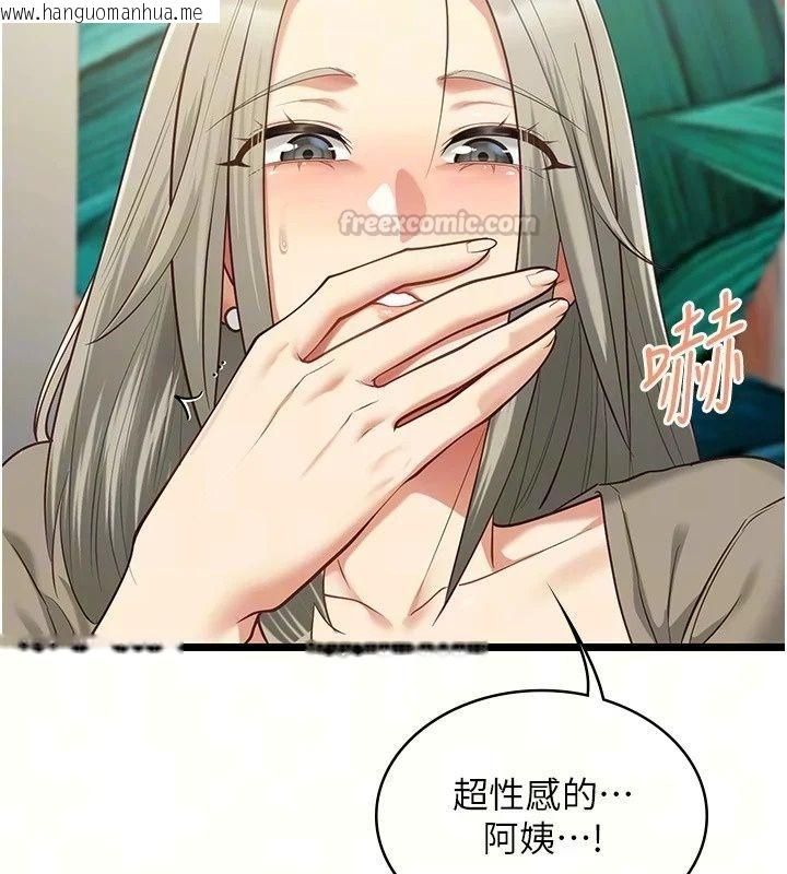韩国漫画女友不能说的事韩漫_女友不能说的事-第30话-陷入欲望的沼泽在线免费阅读-韩国漫画-第15张图片