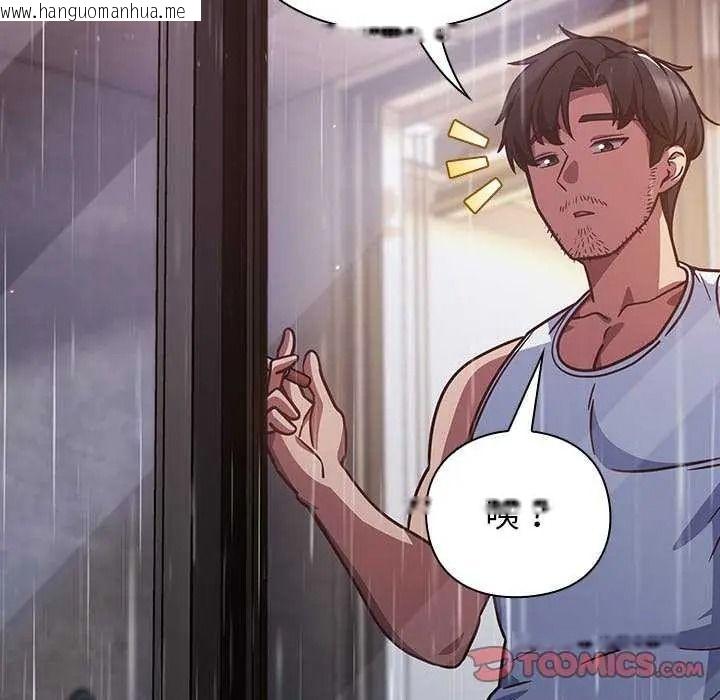韩国漫画摸鱼生存指南/上班不要太认真韩漫_摸鱼生存指南/上班不要太认真-第66话在线免费阅读-韩国漫画-第76张图片
