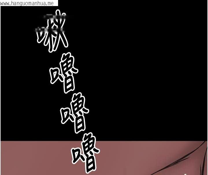 韩国漫画馆长是大野狼韩漫_馆长是大野狼-第36话-馆长，继续摸我在线免费阅读-韩国漫画-第139张图片