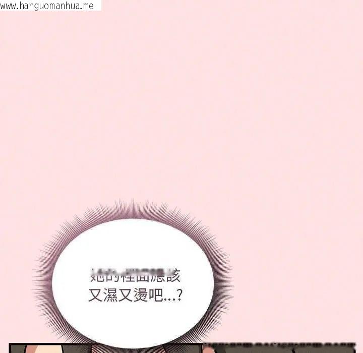 韩国漫画神秘的桌游韩漫_神秘的桌游-第19话在线免费阅读-韩国漫画-第123张图片
