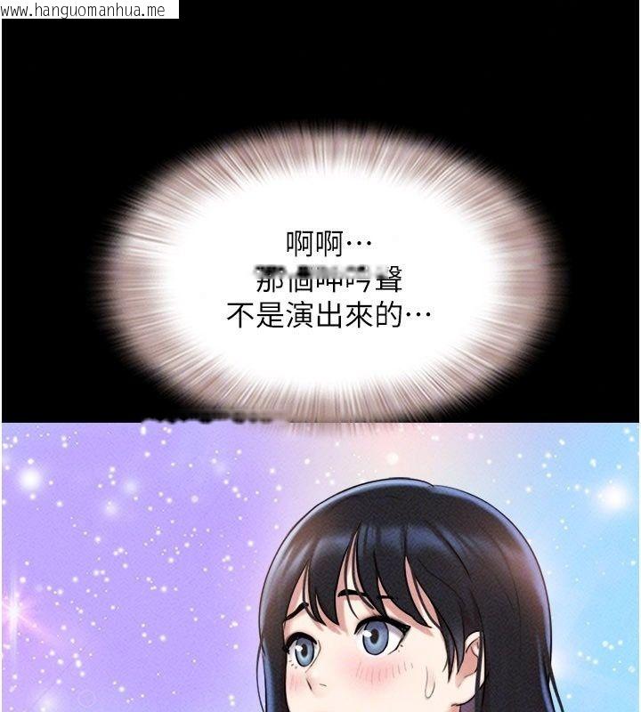 韩国漫画韶恩韩漫_韶恩-第113话-激情床战的反转结局在线免费阅读-韩国漫画-第131张图片