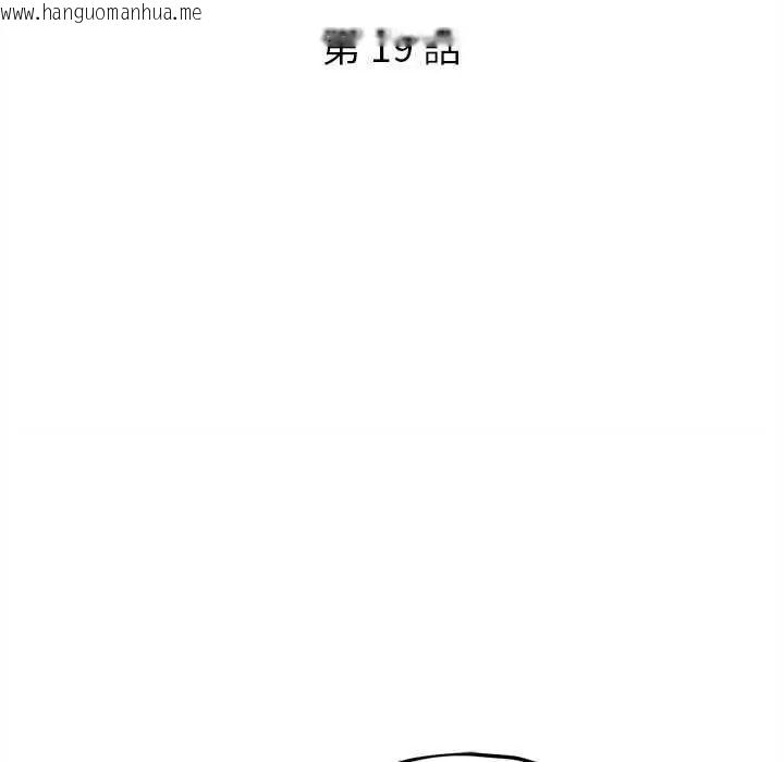 韩国漫画神秘的桌游韩漫_神秘的桌游-第19话在线免费阅读-韩国漫画-第47张图片