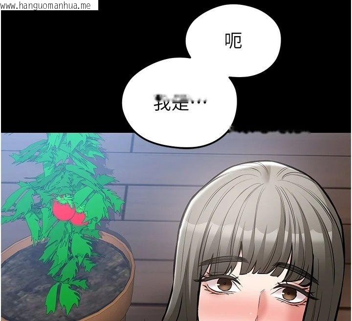 韩国漫画为民服务App韩漫_为民服务App-第28话-准新娘拍摄性爱影片在线免费阅读-韩国漫画-第108张图片
