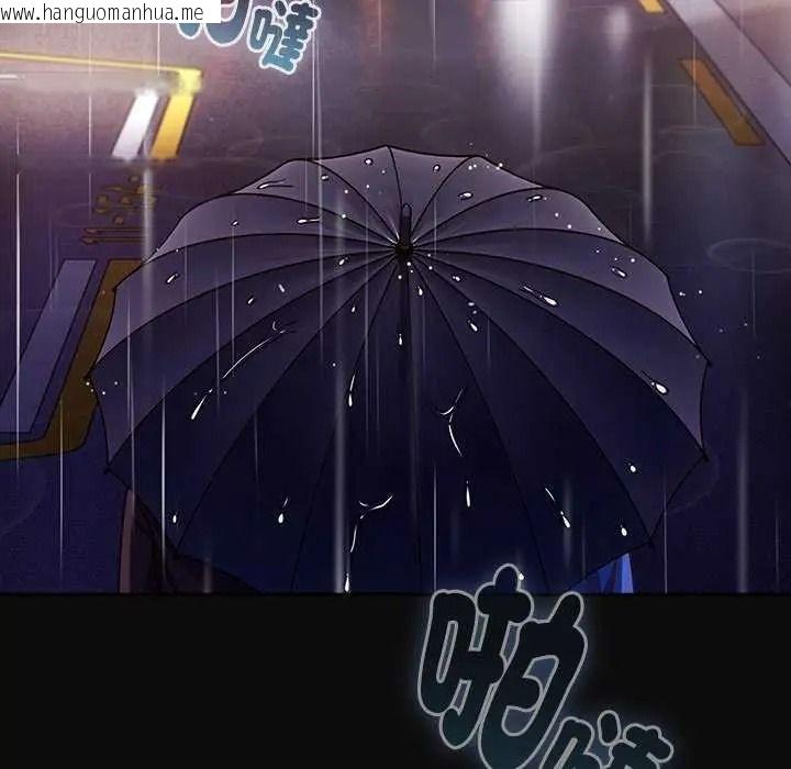 韩国漫画摸鱼生存指南/上班不要太认真韩漫_摸鱼生存指南/上班不要太认真-第66话在线免费阅读-韩国漫画-第134张图片