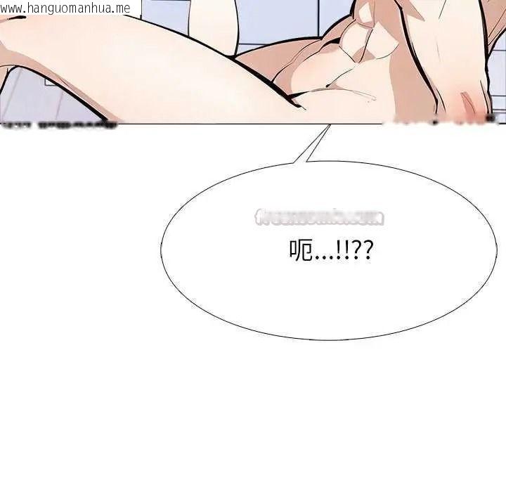 韩国漫画疯狂真爱韩漫_疯狂真爱-第16话在线免费阅读-韩国漫画-第75张图片