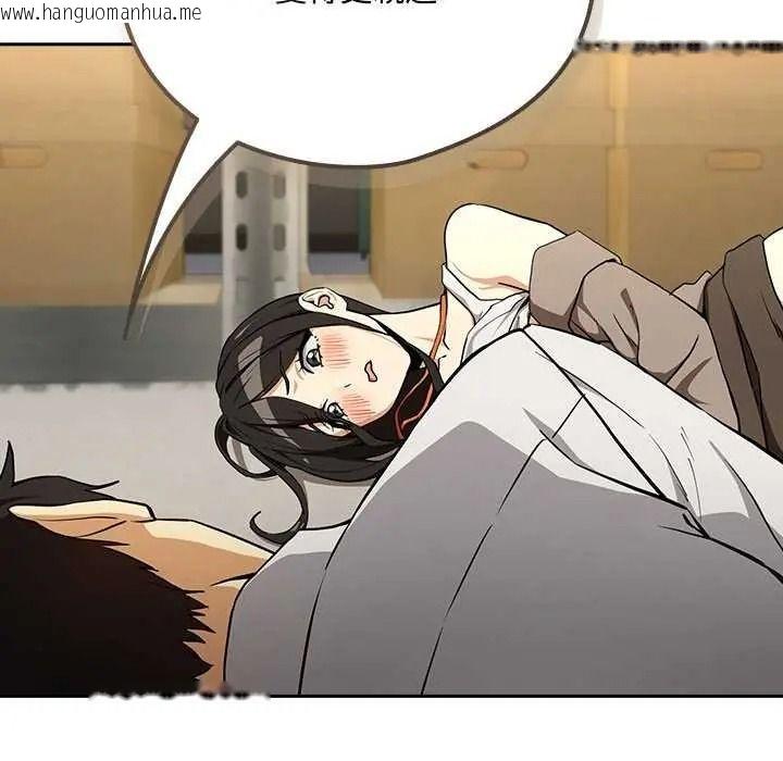 韩国漫画下班后的例行恋爱/下班后的秘密关系韩漫_下班后的例行恋爱/下班后的秘密关系-第123话在线免费阅读-韩国漫画-第95张图片