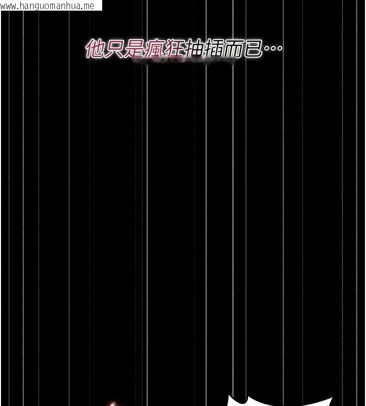 韩国漫画猎艳管理员韩漫_猎艳管理员-第58话-难以招架的前后双重刺激在线免费阅读-韩国漫画-第37张图片