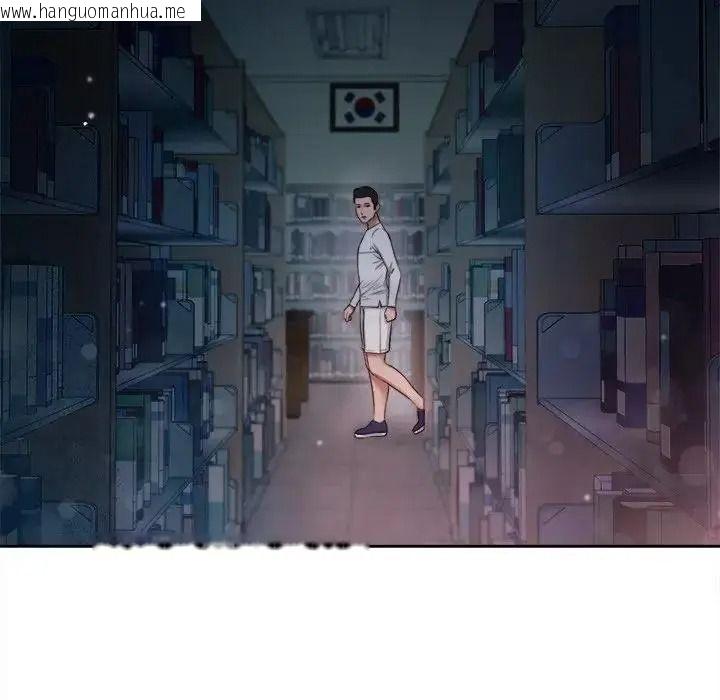 韩国漫画我的初体验韩漫_我的初体验-第27话在线免费阅读-韩国漫画-第61张图片