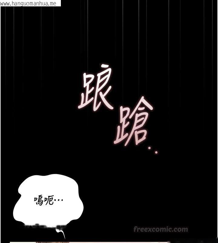 韩国漫画猎艳管理员韩漫_猎艳管理员-第58话-难以招架的前后双重刺激在线免费阅读-韩国漫画-第60张图片