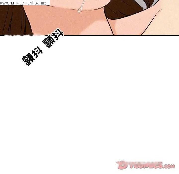 韩国漫画纯洁游戏韩漫_纯洁游戏-第7话在线免费阅读-韩国漫画-第87张图片