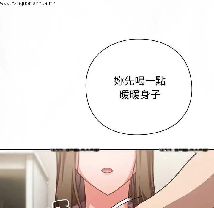 韩国漫画摸鱼生存指南/上班不要太认真韩漫_摸鱼生存指南/上班不要太认真-第66话在线免费阅读-韩国漫画-第25张图片