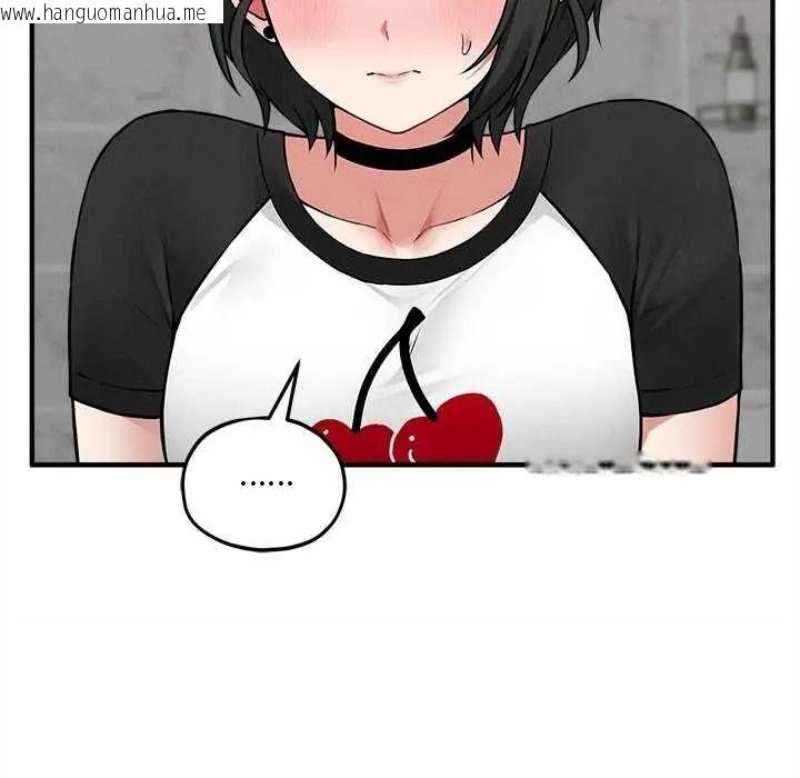 韩国漫画神秘的桌游韩漫_神秘的桌游-第19话在线免费阅读-韩国漫画-第54张图片
