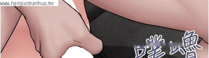 韩国漫画韶恩韩漫_韶恩-第113话-激情床战的反转结局在线免费阅读-韩国漫画-第159张图片